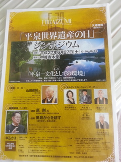 20150628_092817.jpg