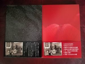 帯付き裏中サイズ20210429_135955.jpg