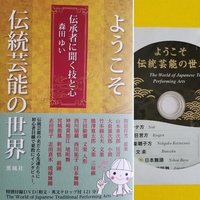 森田ゆいさん書籍IMG_20200531_102644_369.jpg