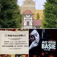 演博などIMG_20200919_222557_247.jpg