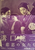 神保町シアターチラシ20200708_103728.jpg