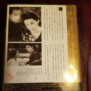 雪夫人絵図裏IMG_20210424_212942_859.jpg
